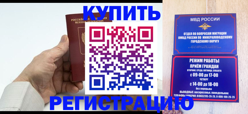 временная регистрация в квартире в Сясьстрое
