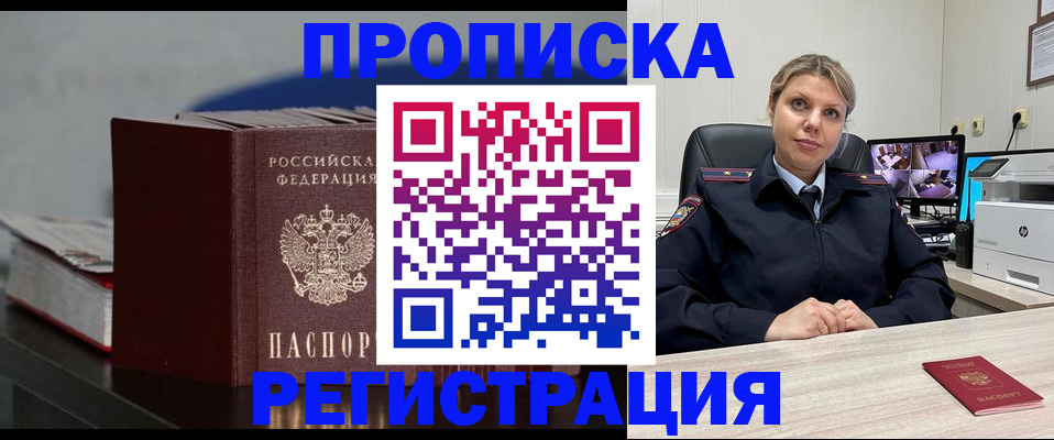 пропишу в квартире в Сясьстрое